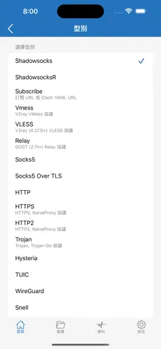 ikuuu梯子官网最新版本更新内容android下载效果预览图
